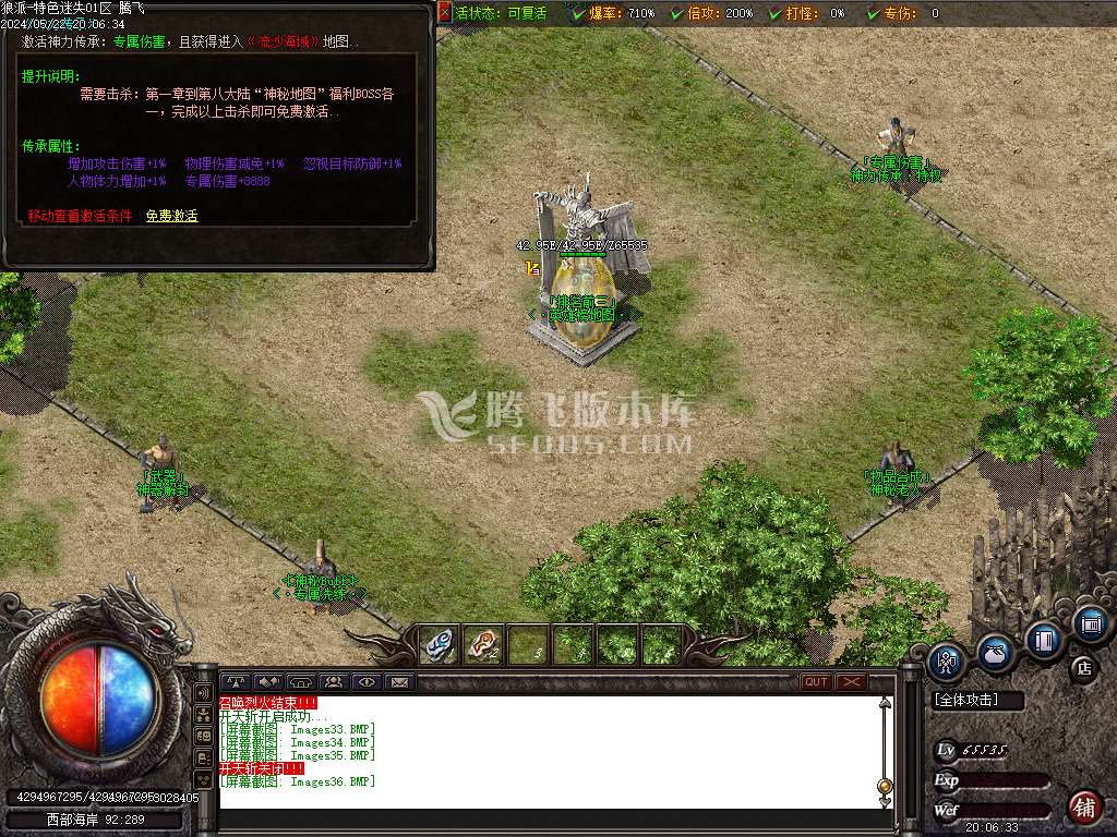 荣誉迷失神器单职业
