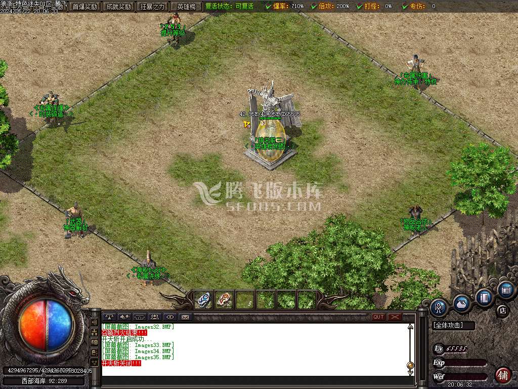 荣誉迷失神器单职业