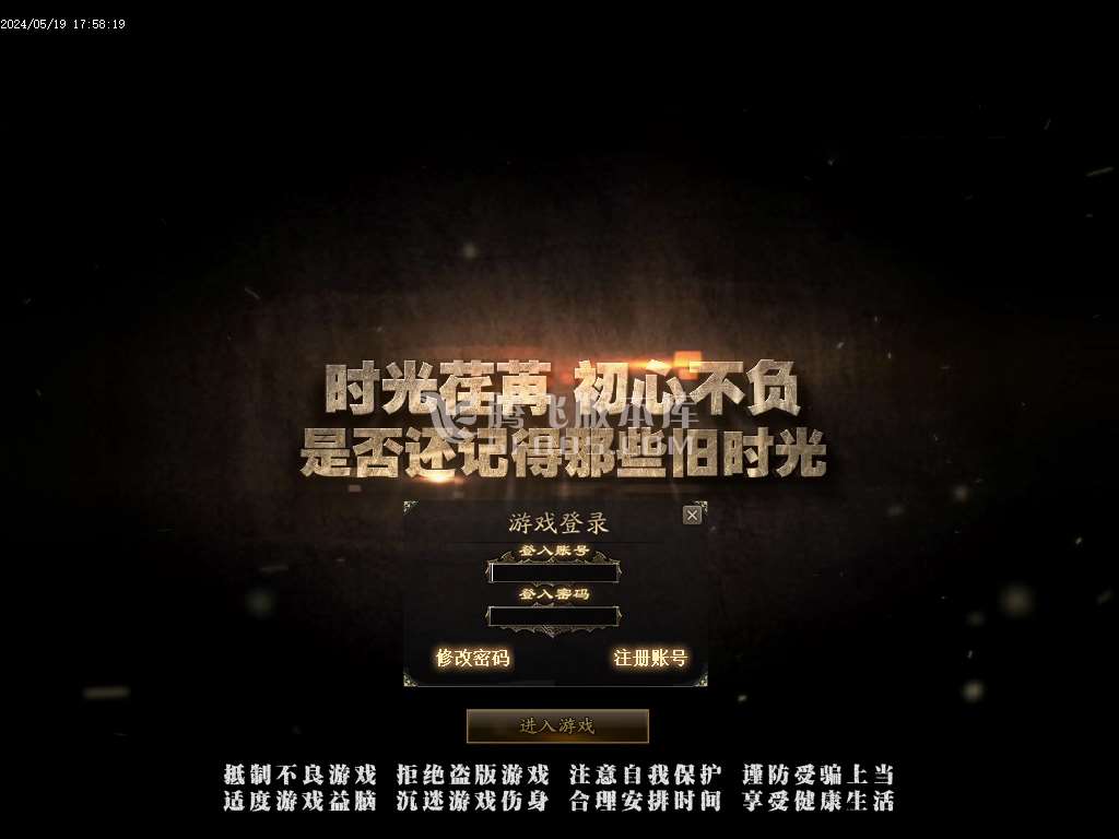 乾坤无极忘忧仙岛神器单职业-esp插件