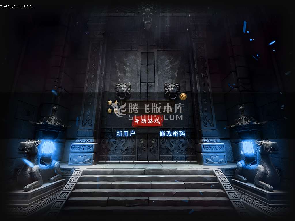 满西楼剧情专属神器单职业