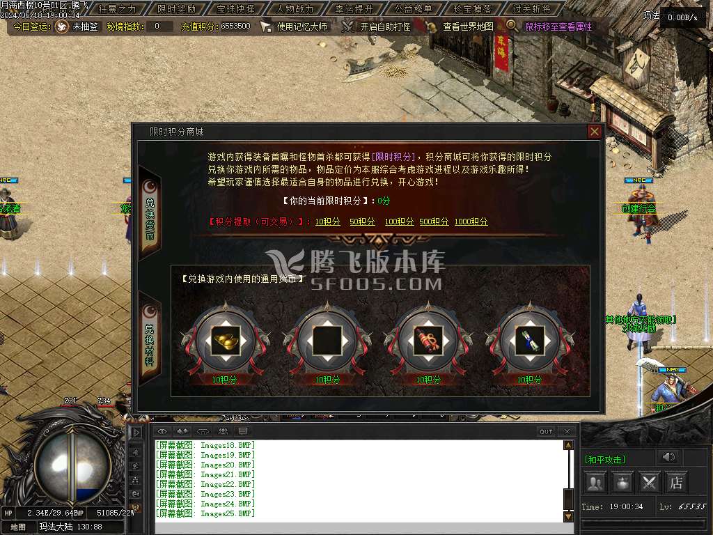 满西楼剧情专属神器单职业
