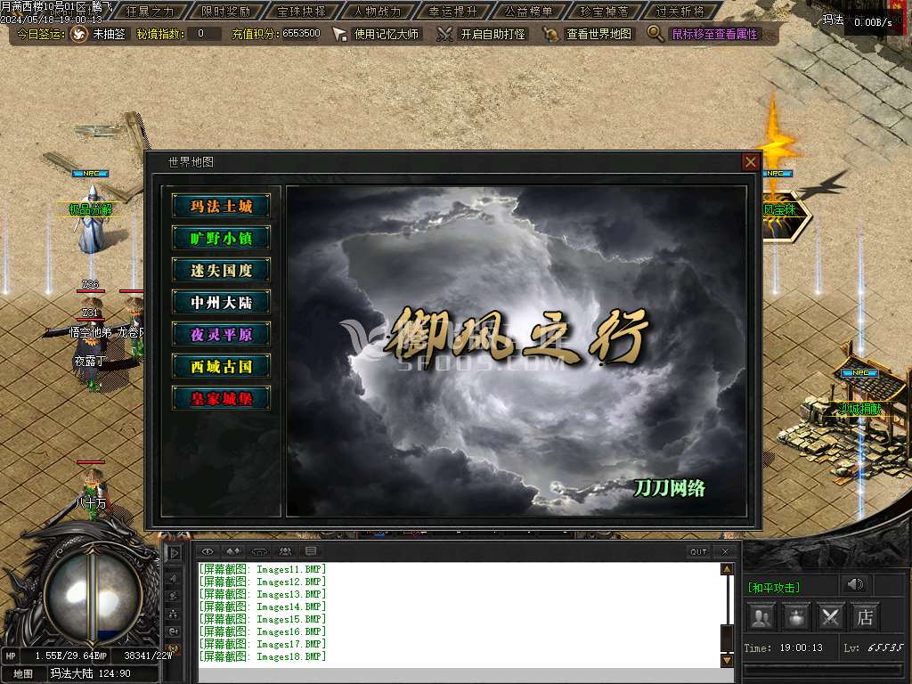 满西楼剧情专属神器单职业