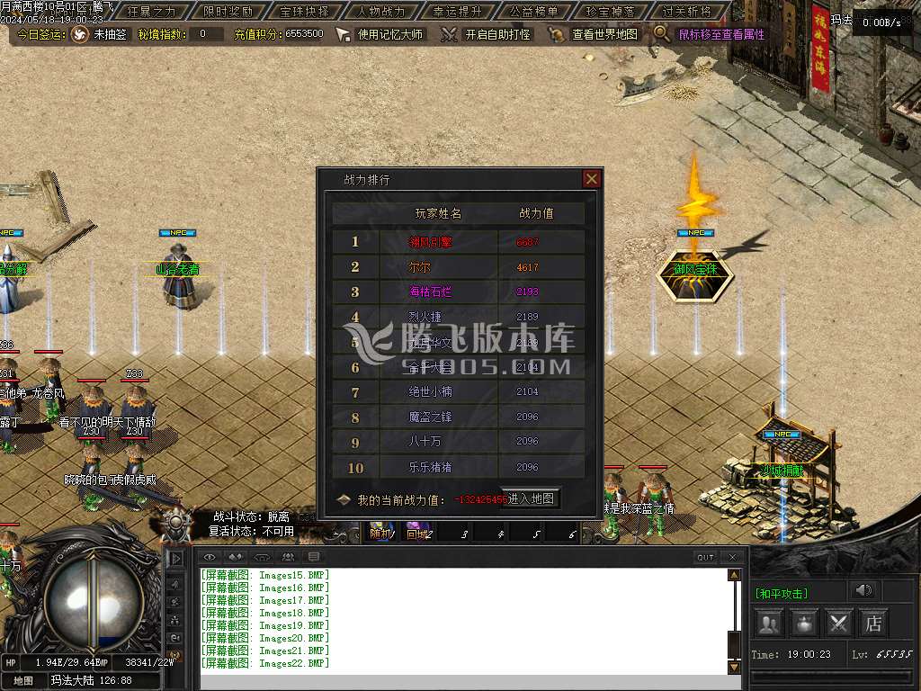 满西楼剧情专属神器单职业