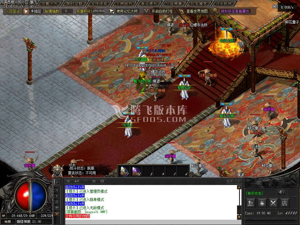 满西楼剧情专属神器单职业