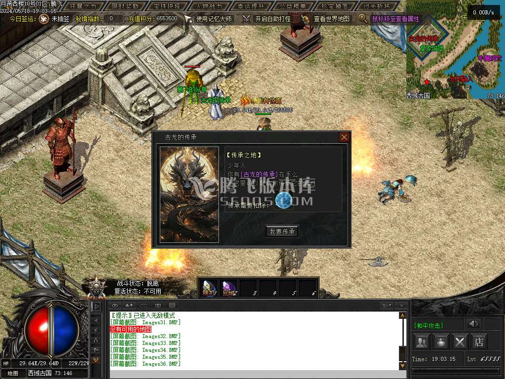 满西楼剧情专属神器单职业