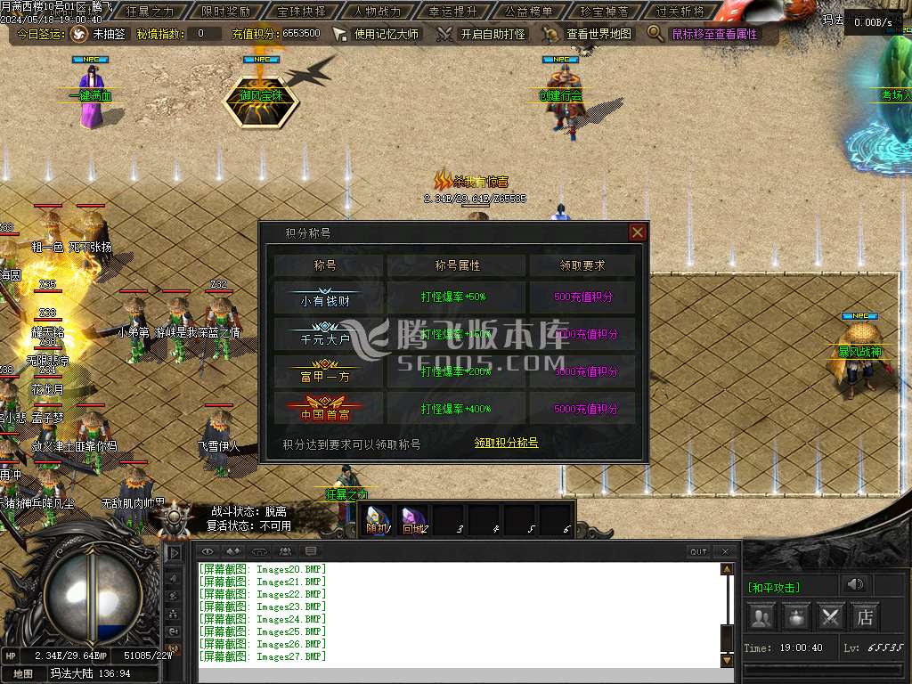 满西楼剧情专属神器单职业