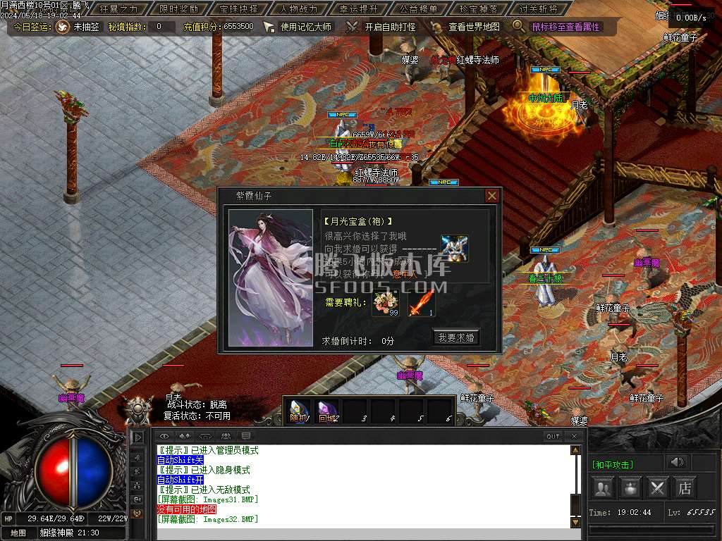 满西楼剧情专属神器单职业