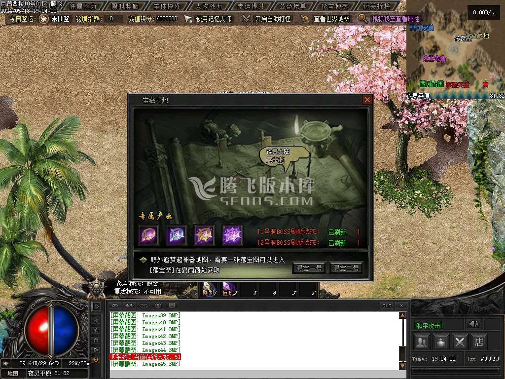 满西楼剧情专属神器单职业