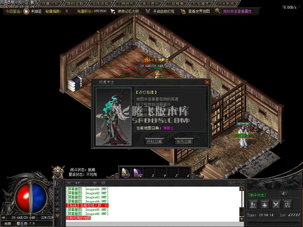 满西楼剧情专属神器单职业