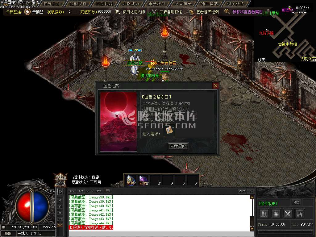 满西楼剧情专属神器单职业