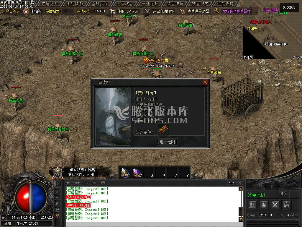 满西楼剧情专属神器单职业