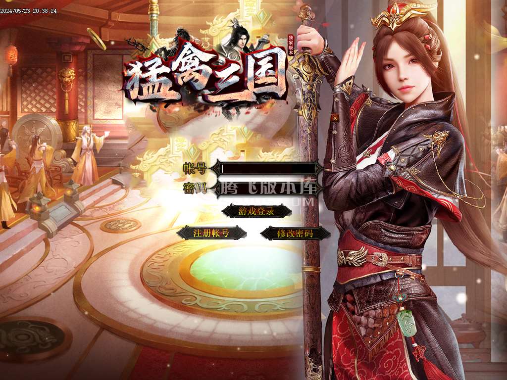 猛擒三国神器单职业-esp插件