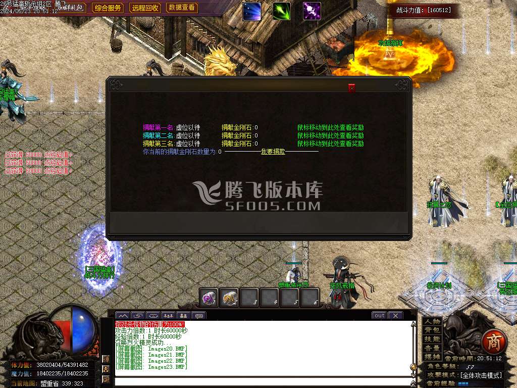 猛擒三国神器单职业-esp插件