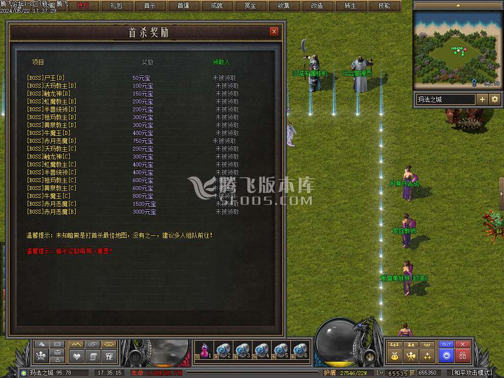 玛法黎明dm暗黑风格复古三职业