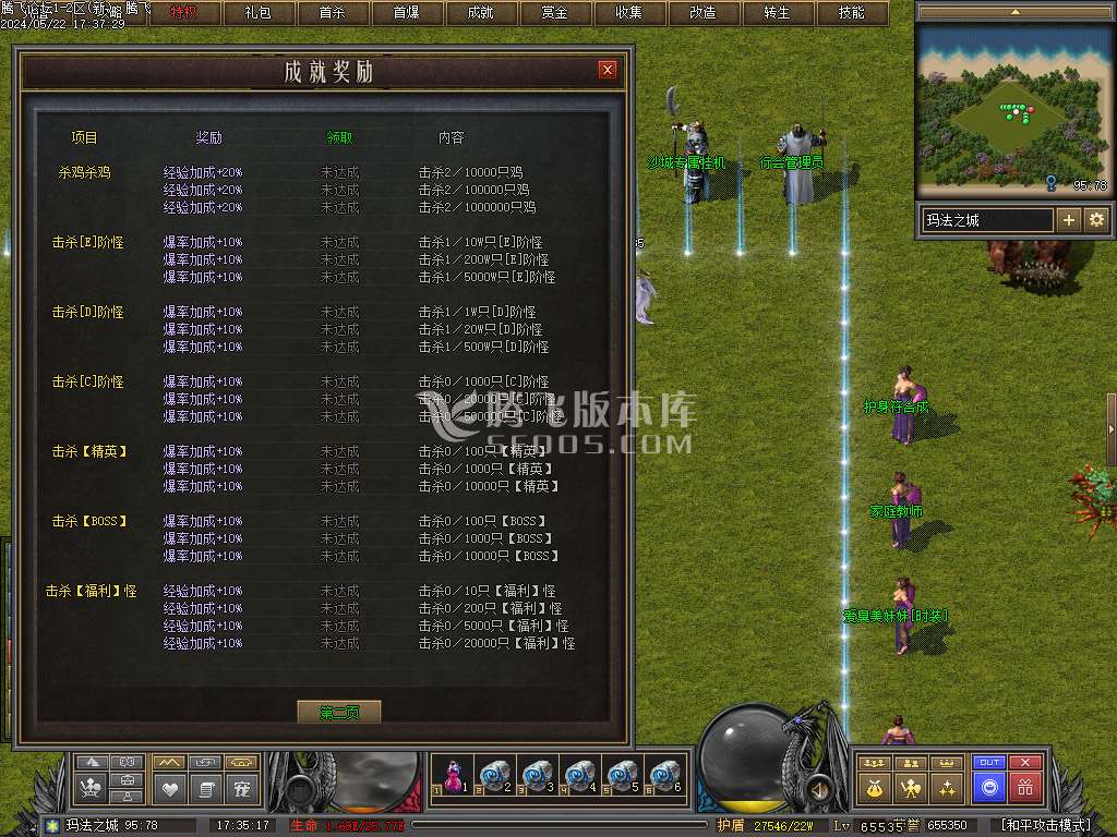 玛法黎明dm暗黑风格复古三职业