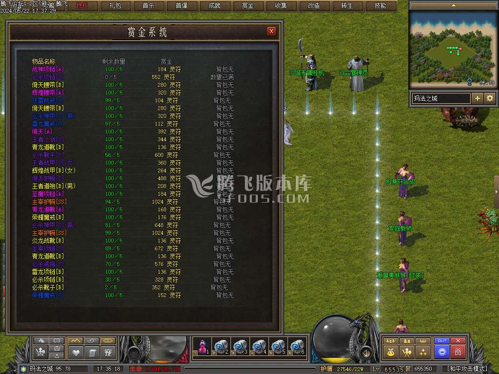 玛法黎明dm暗黑风格复古三职业