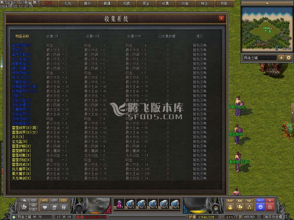 玛法黎明dm暗黑风格复古三职业