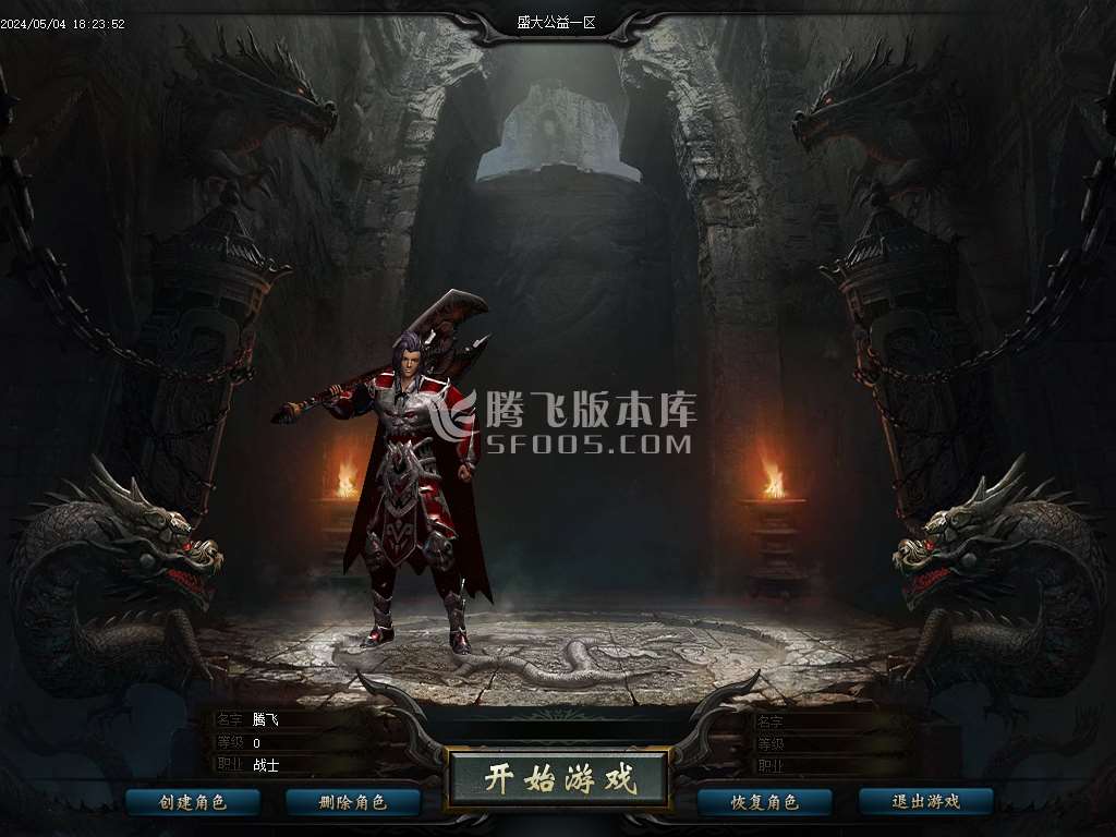 龙皇弑圣复古我本沉默三职业