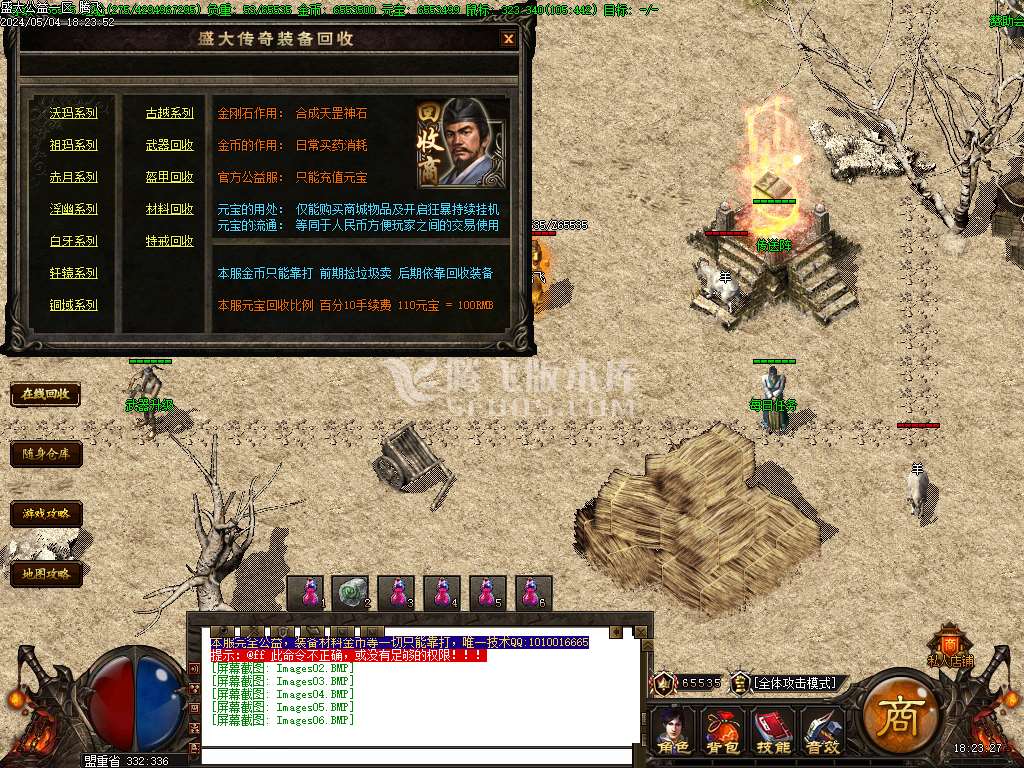 龙皇弑圣复古我本沉默三职业