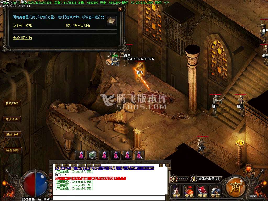 龙皇弑圣复古我本沉默三职业