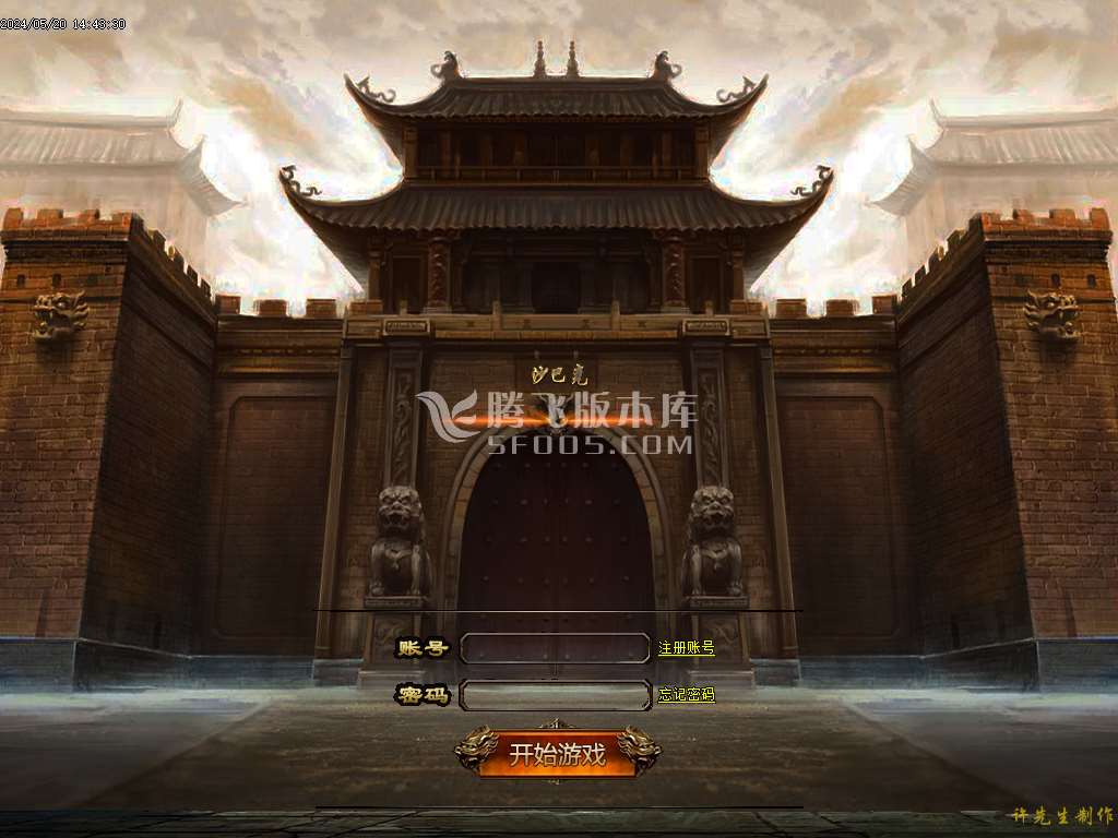 灵界传说第七季无限刀单职业