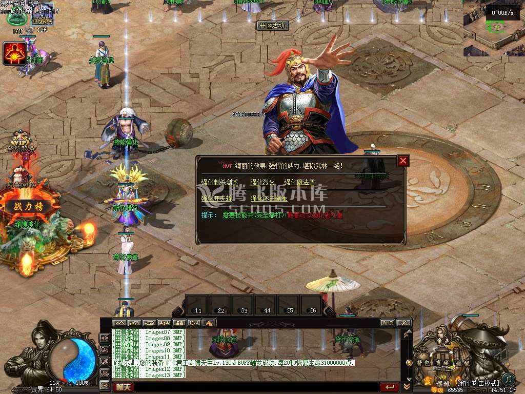 灵界传说第七季无限刀单职业