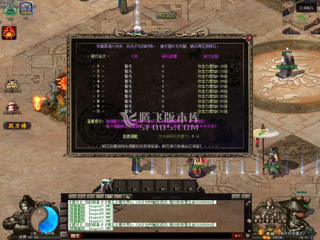 灵界传说第七季无限刀单职业