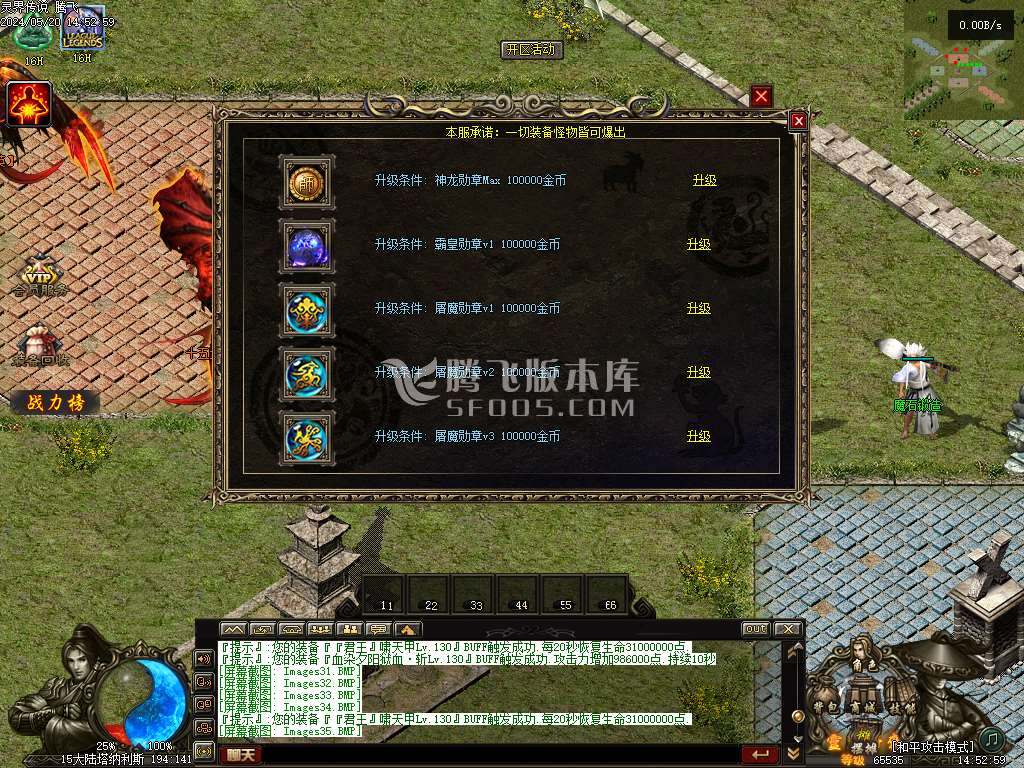 灵界传说第七季无限刀单职业