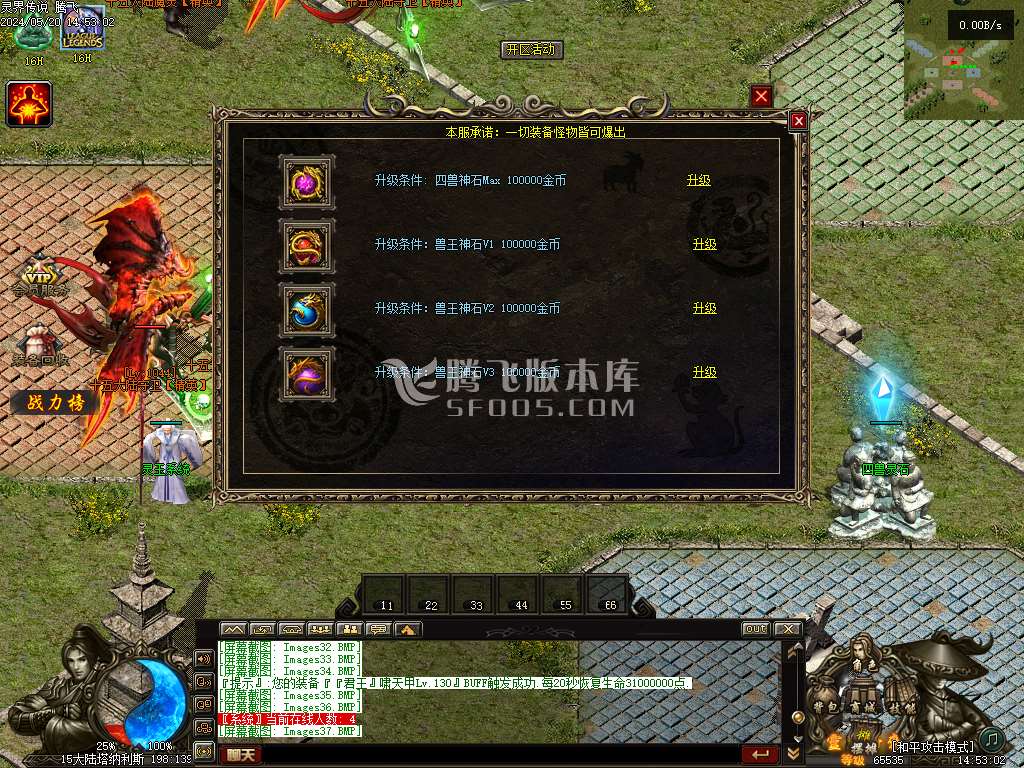 灵界传说第七季无限刀单职业