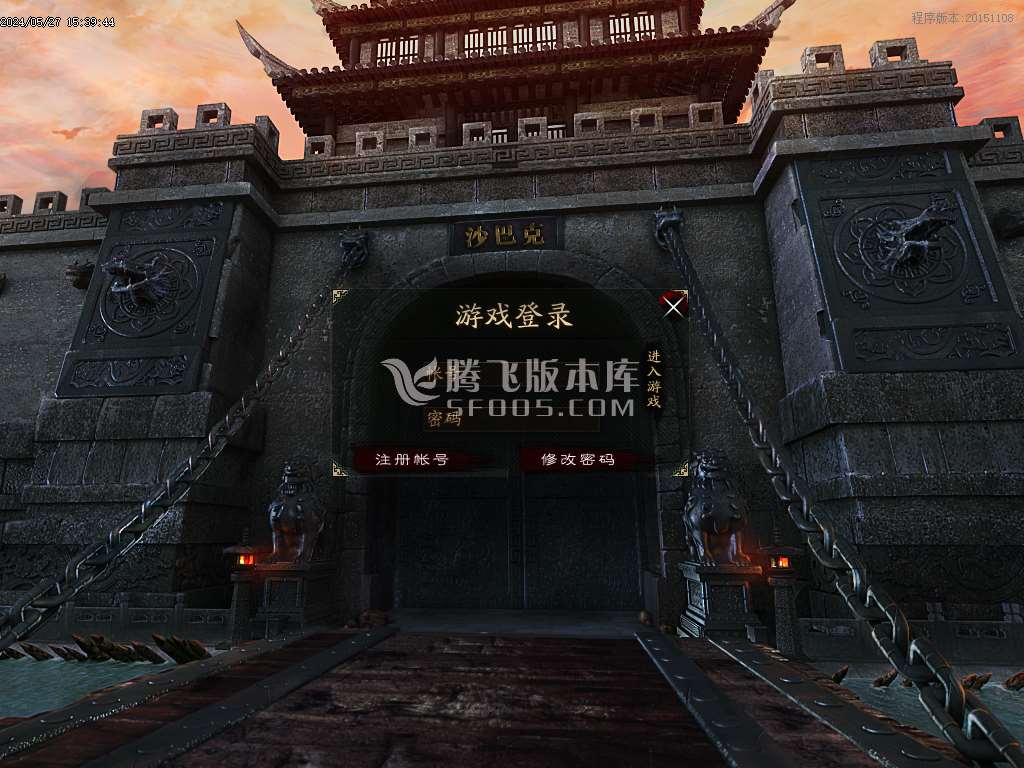 狂战鬼斧第二季单职业-esp/wxf插件