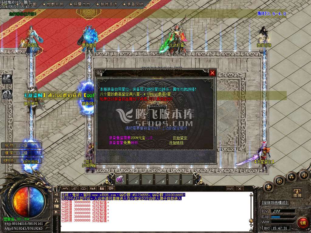 狂战鬼斧第二季单职业-esp/wxf插件