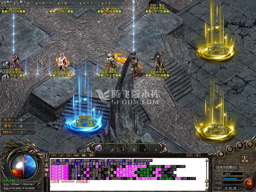 狂战鬼斧第二季单职业-esp/wxf插件