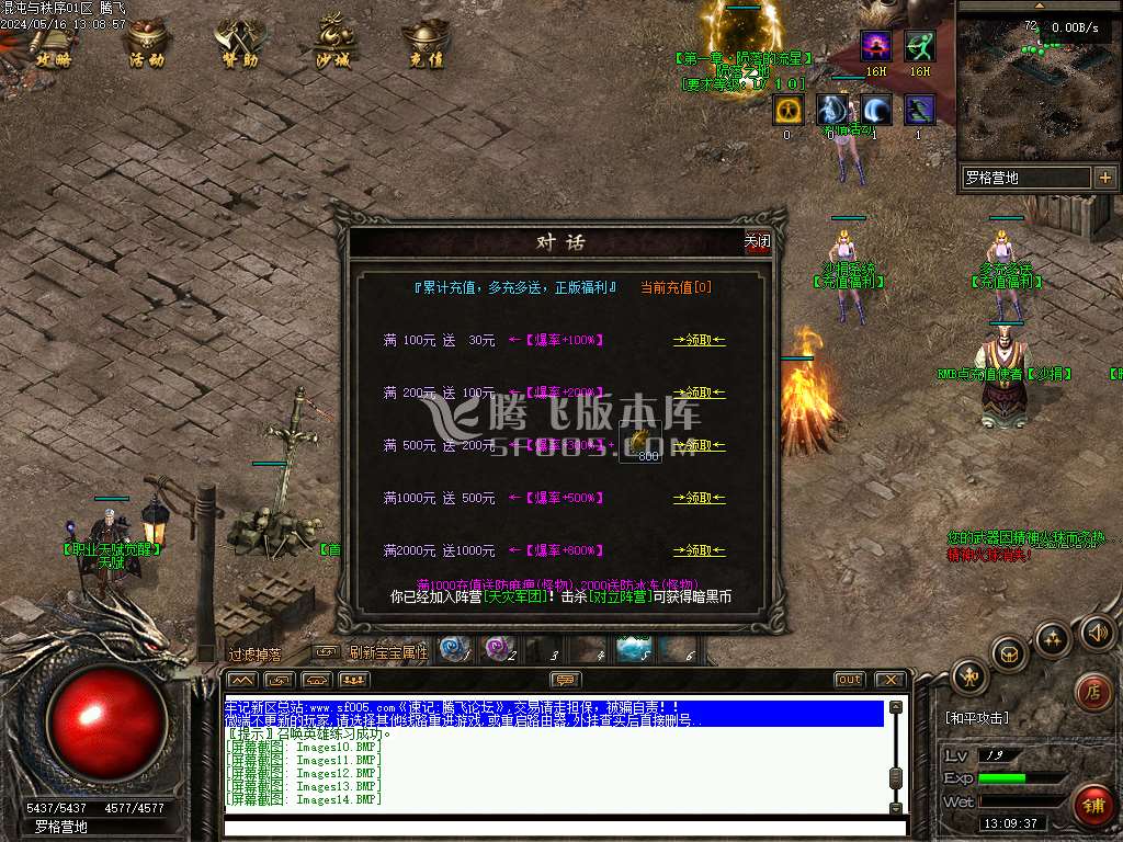 混沌与秩序OL暗黑多职业版