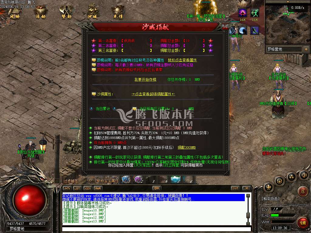 混沌与秩序OL暗黑多职业版