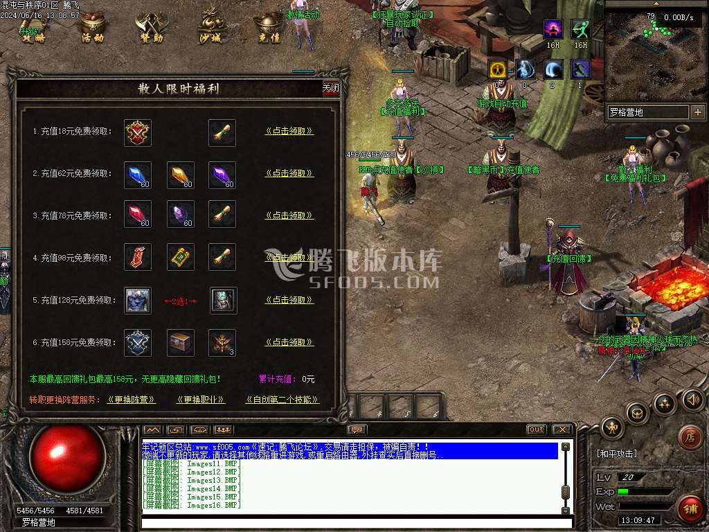 混沌与秩序OL暗黑多职业版