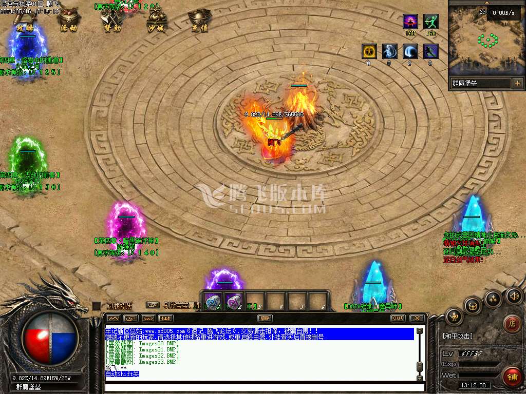 混沌与秩序OL暗黑多职业版