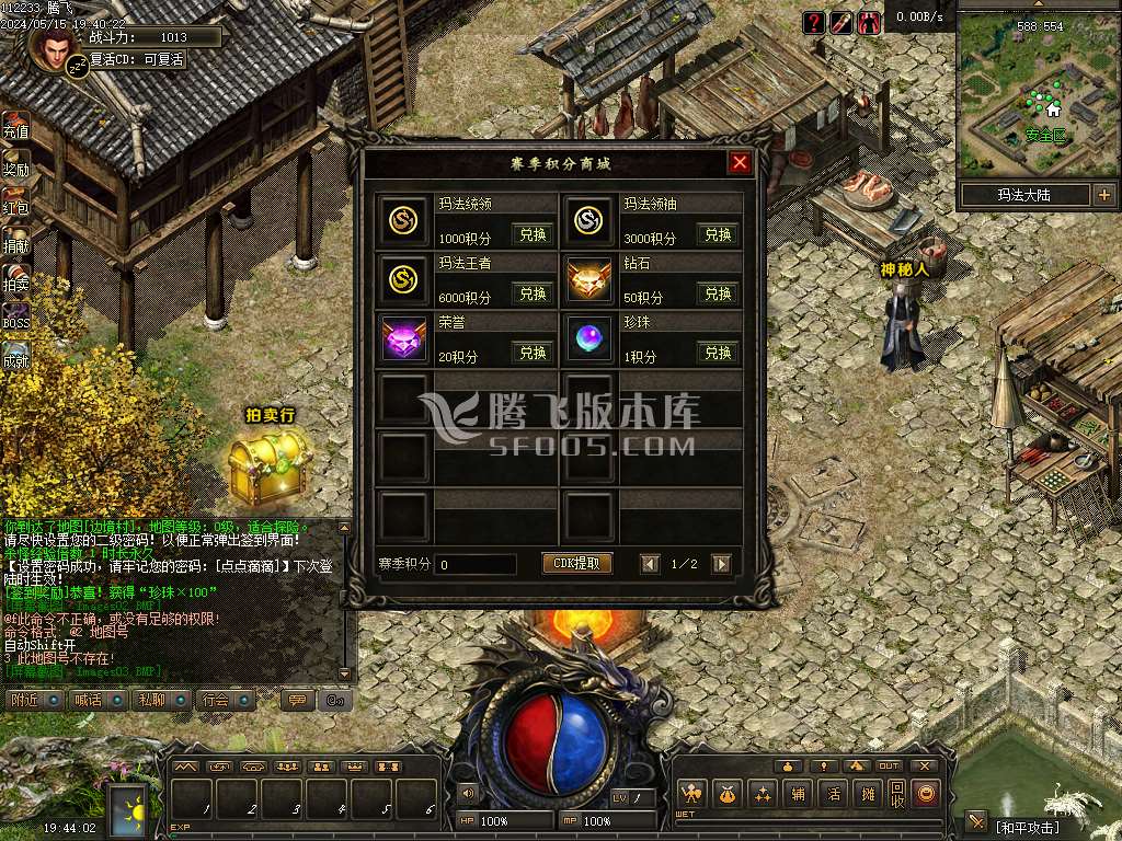 寒武纪自由流派自定义职业正版