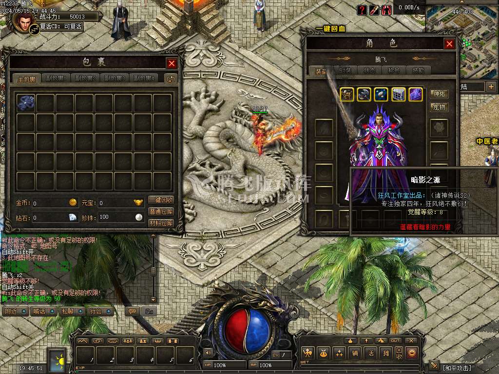 寒武纪自由流派自定义职业正版