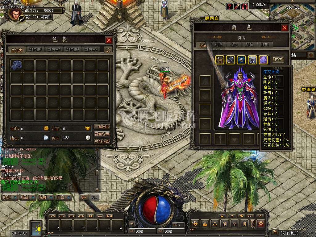 寒武纪自由流派自定义职业正版