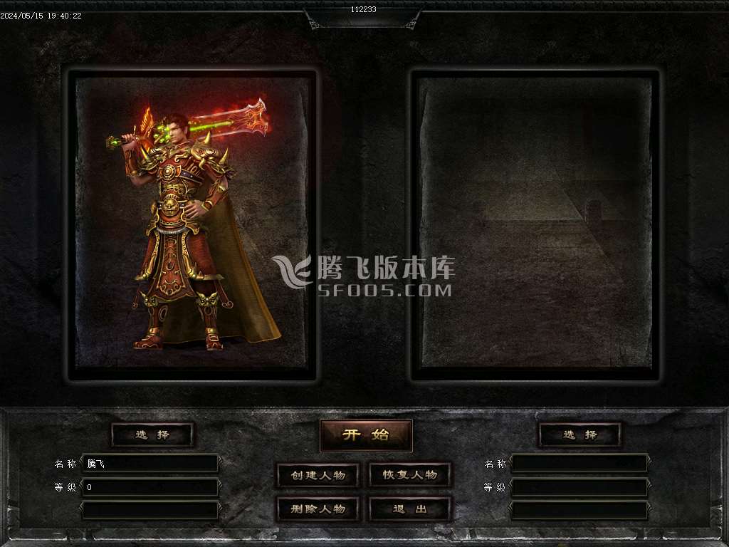 寒武纪自由流派自定义职业正版