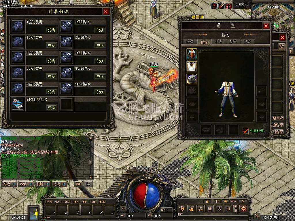 寒武纪自由流派自定义职业正版