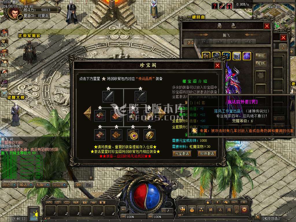 寒武纪自由流派自定义职业正版
