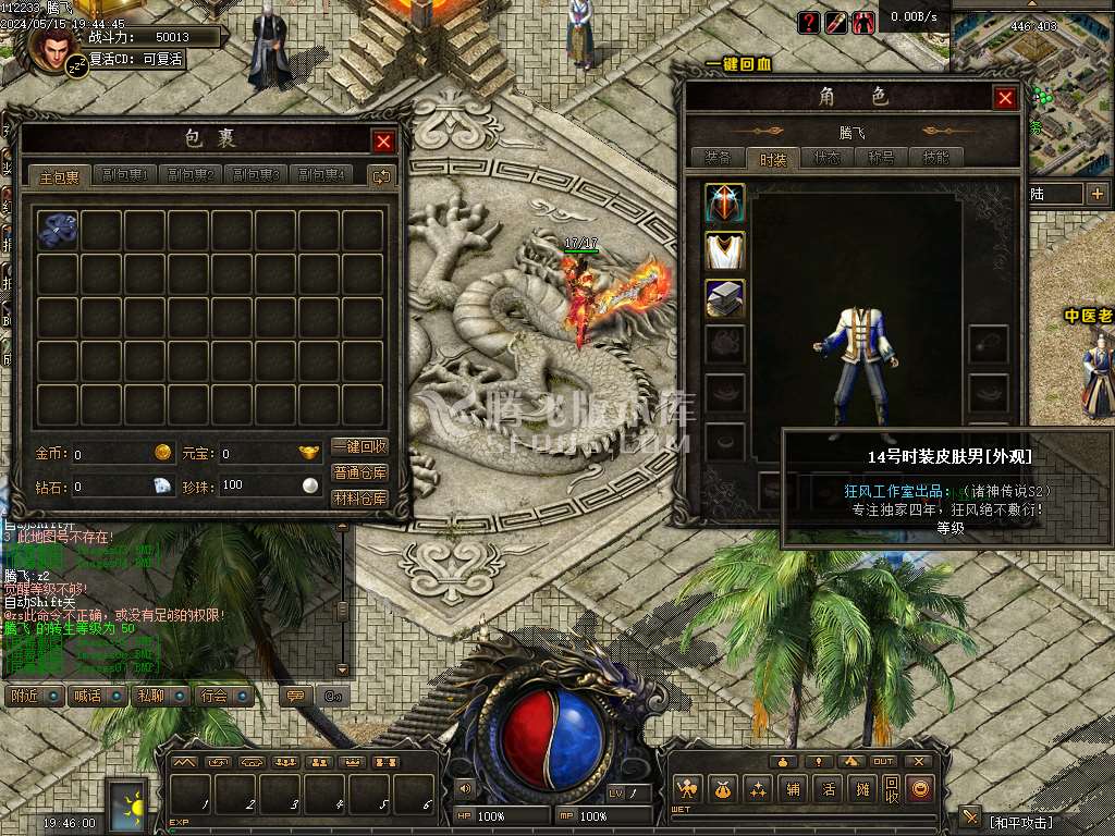 寒武纪自由流派自定义职业正版