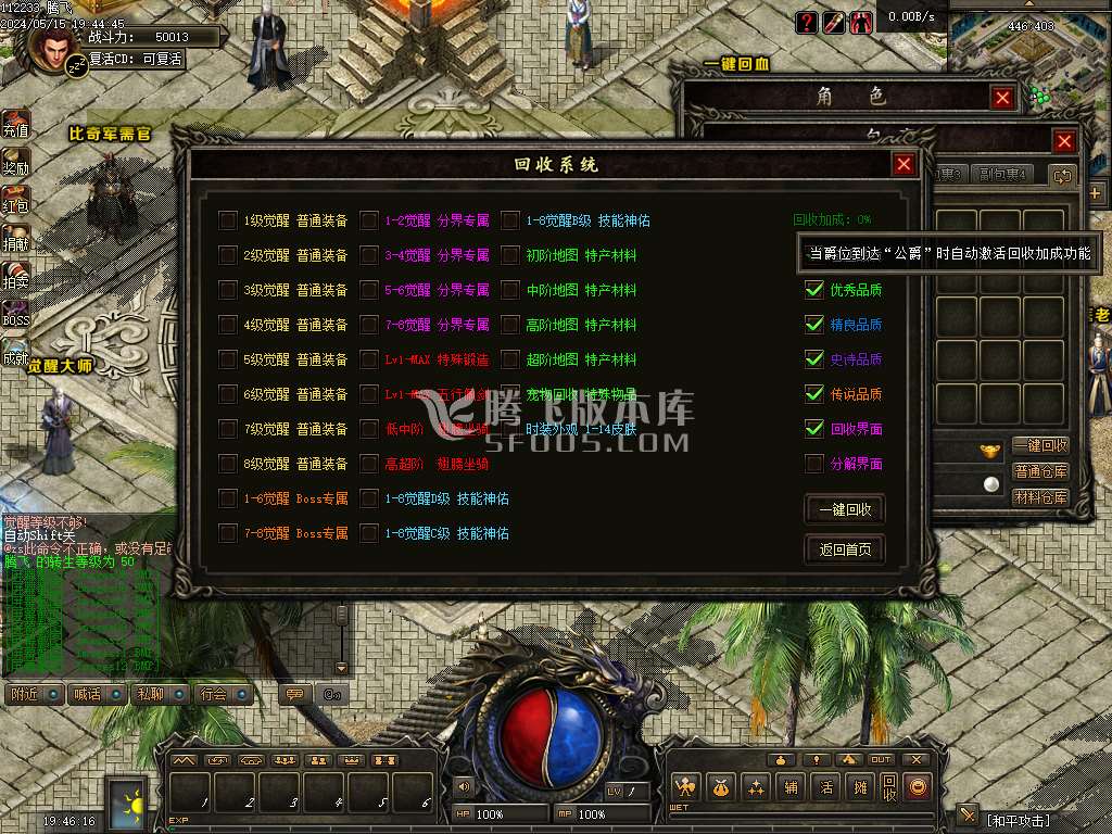 寒武纪自由流派自定义职业正版