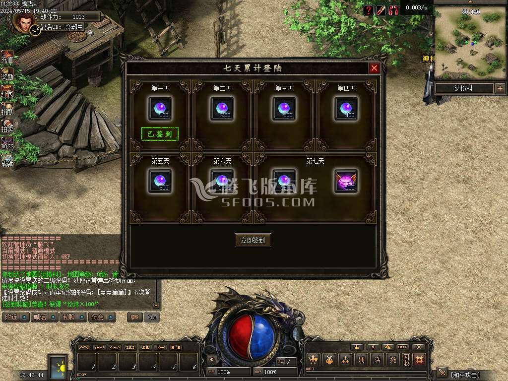 寒武纪自由流派自定义职业正版