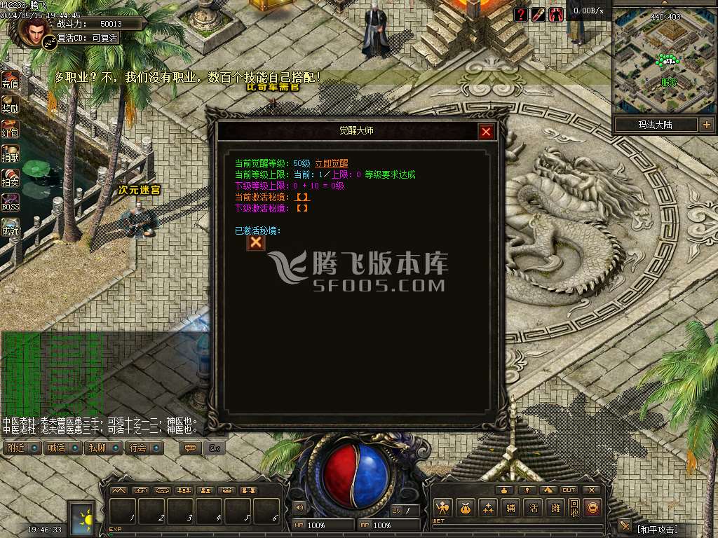 寒武纪自由流派自定义职业正版
