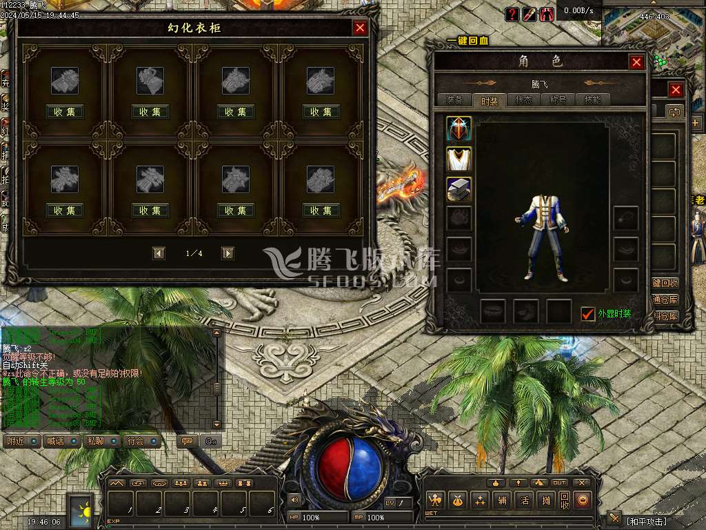 寒武纪自由流派自定义职业正版