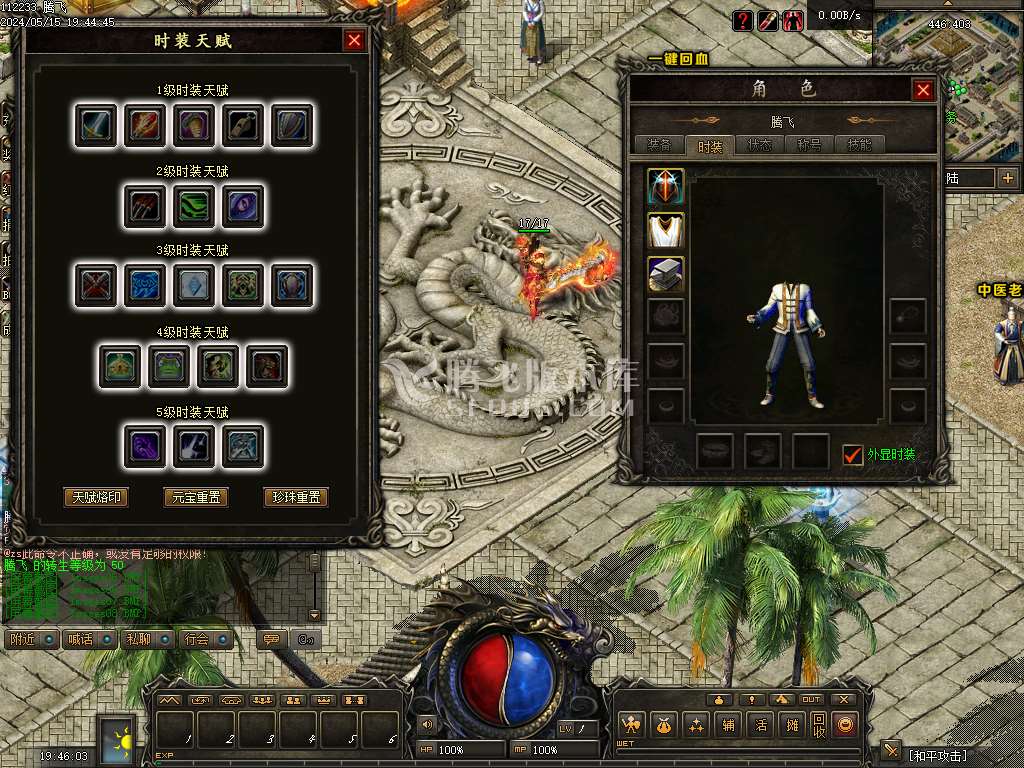 寒武纪自由流派自定义职业正版