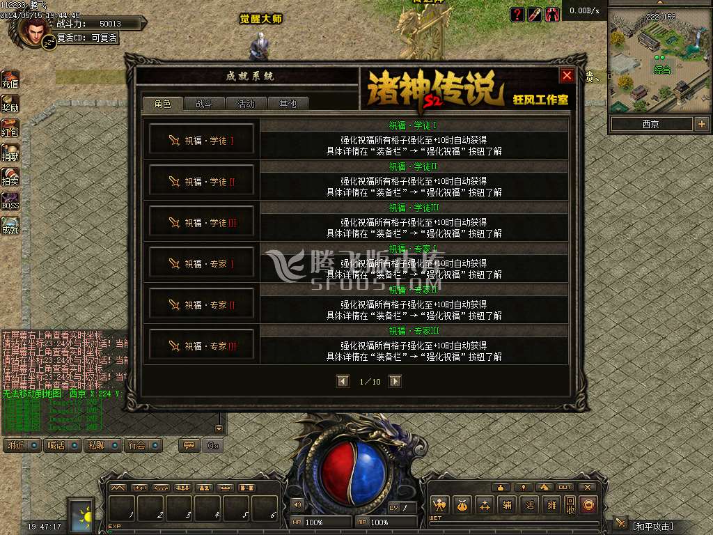寒武纪自由流派自定义职业正版