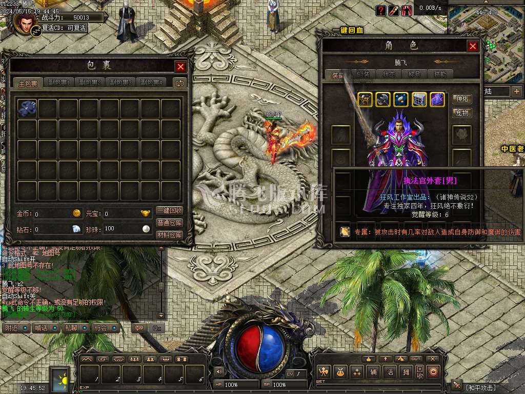 寒武纪自由流派自定义职业正版